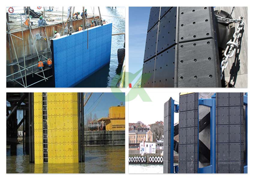 船舷護(hù)板歐科